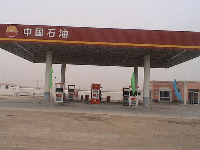 自贡中石油加油站